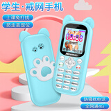 纽曼Q7迷你学生手机戒网瘾专用儿童初中生男女全网通4G老年机老人机接打电话小手机 蓝色标配 4G全网通版