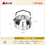 燃大师户外烧水壶煮茶壶304不锈钢泡茶壶咖啡壶1L烧水壶 燃大师水壶1L原色