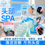 花王（KAO）洗头刷头皮头部按摩梳1个 头皮护理神器 柔软老少通用款原装进口 