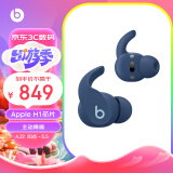 beats Beats Fit Pro 真无线降噪耳机 运动蓝牙耳机 兼容苹果安卓系统 IPX4级防水 – 浪潮蓝