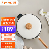 九阳（Joyoung） 不粘锅炒锅29cm轻奢派锅家用炒菜锅平底煎锅具燃气灶电磁炉通用 炒锅白色 29cm