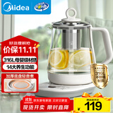 美的（Midea）养生壶 1.5L全自动煮茶壶 烧水壶12h恒温11档控温煮茶器 316L母婴材质花茶壶电热水壶 MK-Y12Q-316