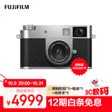 富士（FUJIFILM）X half 数码半格相机 胶片模拟 创意滤镜 胶片相机拍摄模式 2in1玩法 银色
