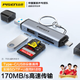 品胜USB3.2读卡器SD/TF/U盘三合一读卡器带USB拓展适用硬盘电脑苹果15/16手机/iPad相机监控存储内存卡