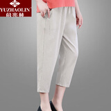 俞兆林（YUZHAOLIN）母亲节中老年女装妈妈裤子夏季薄款亚麻七分裤小个子棉中老年人 米色 4XL _140斤到155斤