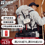 探路者登山包徒步包户外双肩包轻便旅游多功能专业背包50+5L  高级灰