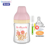 贝儿欣（BABISIL） 婴儿奶瓶 新生儿宝宝宽口径玻璃奶瓶感温变色 粉红- 150ml