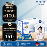 碧然德（BRITA）滤水壶滤芯 Maxtra+多效滤芯6只装 过滤器净水器滤芯 碧然德滤芯