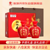 扳倒井 国井1915酒庄福坛浓香型白酒52度750ml*2坛手提礼盒 热门商品