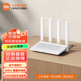 小米（MI）AX3000T路由器5G双频WIFI6 多宽带聚合 3000M无线速率 千兆5G家用路由 Xiaomi AX3000T