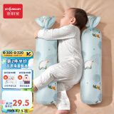 佳韵宝（Joyourbaby）安抚枕婴儿枕头睡觉抱枕新生儿防翻身防吐奶斜坡垫 丘吉尔白熊