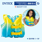 INTEX儿童救生衣浮力背心宝宝游泳装备手臂泳圈水上马甲漂流 黄蓝背心(1-5岁)+手泵