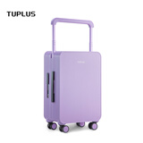 途加TUPLUS 平衡系列旅行箱中置宽拉杆箱大容量行李箱 茉莉紫 20英寸