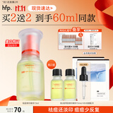 hfp祛痘精华液15ml寡肽原液修护美白淡印控油补水祛粉刺闭口护肤男女