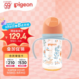 贝亲（Pigeon）自然实感第3代 双把手奶瓶 240ml-丛林小兔 M号 3个月以上  AA218