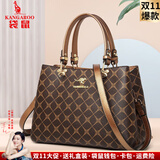 袋鼠品牌真皮包女包牛皮2025新款中年女士手提包斜挎包送妈妈生日礼物 菱格古铜色（礼盒+礼品袋）