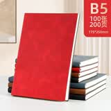 申士（SHEN SHI）B5商务软面笔记本子 记事本文具软面抄日记本工作日志会议记录本可印LOGO 100张1本18-773红色