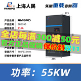 RMSPD上海人民三相变频器380V重载型电机风机水泵大功率变频调速器 55KW(380V)