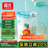 富光玻璃杯家用儿童牛奶杯子带刻度吸管水杯男女宝宝冲泡奶粉杯带把手