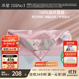 水星家纺蚕丝被100%蚕丝夏凉被空调被夏季夏薄被子双人约2.1斤150×210cm