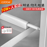 卡贝衣柜柜门反弹器按压式弹门器碰珠免拉手隐形门橱柜抽屉顶珠按钮器