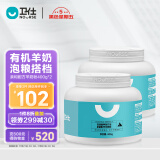 卫仕 NOURSE 亲和配方羊奶粉400g*2新生幼犬猫咪狗狗通用发情期术后营养补充