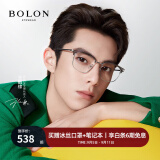 暴龙（BOLON）眼镜近视眼镜框王鹤棣同款光学镜眉架轻商务BJ6105 B16-银色/透灰 单镜框