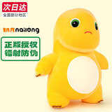 爱尚熊正版小奶龙玩偶公仔毛绒玩具大号娃娃抱枕儿童男女孩生日礼物女生