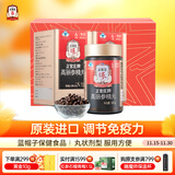 正官庄进口人参红参高丽参精丸168g*2瓶 提高免疫力 健康滋补品礼物礼盒