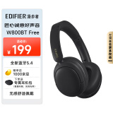 漫步者（EDIFIER）W800BT Free 头戴式蓝牙耳机 蓝牙5.4 一机双连 手机电脑游戏适用 适用苹果华为小米 雅黑