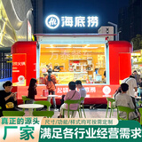 惟客店车商用异形云仓餐车网红多功能小吃车景区地摊车奶茶冷饮车摆摊推车