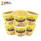 家乡人云南过桥米线非油炸方便粉丝速食酸辣牛肉桶装宵夜代餐米粉整箱 香菇炖鸡6桶