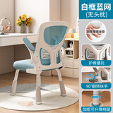 依恋达人体工学椅子电脑椅可升降办公椅学生学习靠背椅家用久坐宿舍座椅 蓝色 档位升降 承重500斤