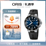 豪利时（ORIS）【官方旗舰】AQUIS DATE潜水系列绿水鬼瑞表机械表男士手表腕表 73377664135RS-蓝盘胶带 41.5mm