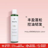 PHILIP B薄荷鳄梨洗发水220ml 清爽控油洗发露丰盈头皮滋养强韧 薄荷鳄梨洗发水220ml