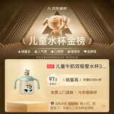 贝亲（Pigeon）儿童牛奶杯1-3岁宝宝喝水喝奶PPSU直饮奶瓶双吸管水杯 绿色330mL