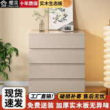 樱浣 斗柜 实木现代简约卧室置物柜六斗柜客厅抽屉式收纳柜五斗柜储物 四斗柜 长80*40*95【需要白色联系客服】