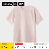 蕉内棉棉301H情侣居家T恤男女士100%纯棉无侧缝宽松圆领短袖睡衣夏季 【女士】粉珍珠花灰 M
