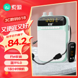 索爱（soaiy）S-518 FM无线小蜜蜂扩音器教师专用U盘TF卡麦克风喇叭导游收音机蓝牙户外音箱音响便携式 冰雾蓝