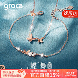 Grace Girl蝴蝶手链项链女套装玫瑰金小众银首饰七夕情人节生日礼物送女友