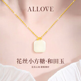 ALLOVE小方糖18k黄金项链女款和田玉吊坠生日七夕情人节礼物送女友老婆