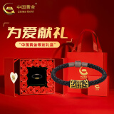 中国黄金（CHINA GOLD）黄金手链款足金饕餮图腾手链刺青转运珠手饰手绳520送女朋友礼物 饕餮手链【轻版+情人节礼盒】约0.55g