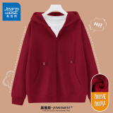 真维斯（JEANSWEST）卫衣女连帽开衫外套女装春秋冬季新款宽松休闲潮流韩版学生上衣服 酒红 纯色 2XL