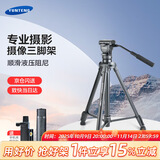 云腾 VCT-880专业相机三脚架微单反手机摄像机通用支架液压阻尼手柄云台户外摄影直播短剧铝合金三角架 880三脚架+手机夹