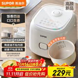 苏泊尔（SUPOR）小电饭煲2-3人3升陶瓷不粘内胆家用电煮锅煲汤煮粥锅智能预约多功能一锅多用微压电饭锅SF30FC0076