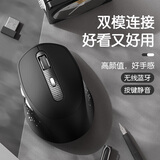 云墨（YUNMO）无线蓝牙鼠标可充电式办公静轻音人体工学笔记本台式电脑ipad通用适用于惠普华硕华为 【无线蓝牙双模+静音按键】商务黑