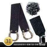 云绥男士专用搓澡巾洗澡巾强力搓泥神器家用擦背搓背长条后背沐浴手套 搓澡三件套【加宽加厚】黑