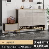 云銮居轻奢鞋柜门口入户家用带凳可坐现代简约大容量烤漆入户进门玄关柜 【钢琴烤漆】140鞋柜+60换鞋凳