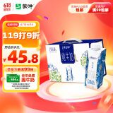 蒙牛特仑苏 嗨Milk脱脂纯牛奶京绣版250ml×10盒(3.6g优质乳蛋白)