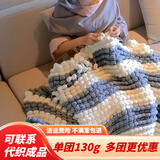 优悦居球球线盖毯diy解闷手工毯子织毛毯毛线团球粗毛线编织坐垫材料包 乳白+浅灰50*50cm织针+4团